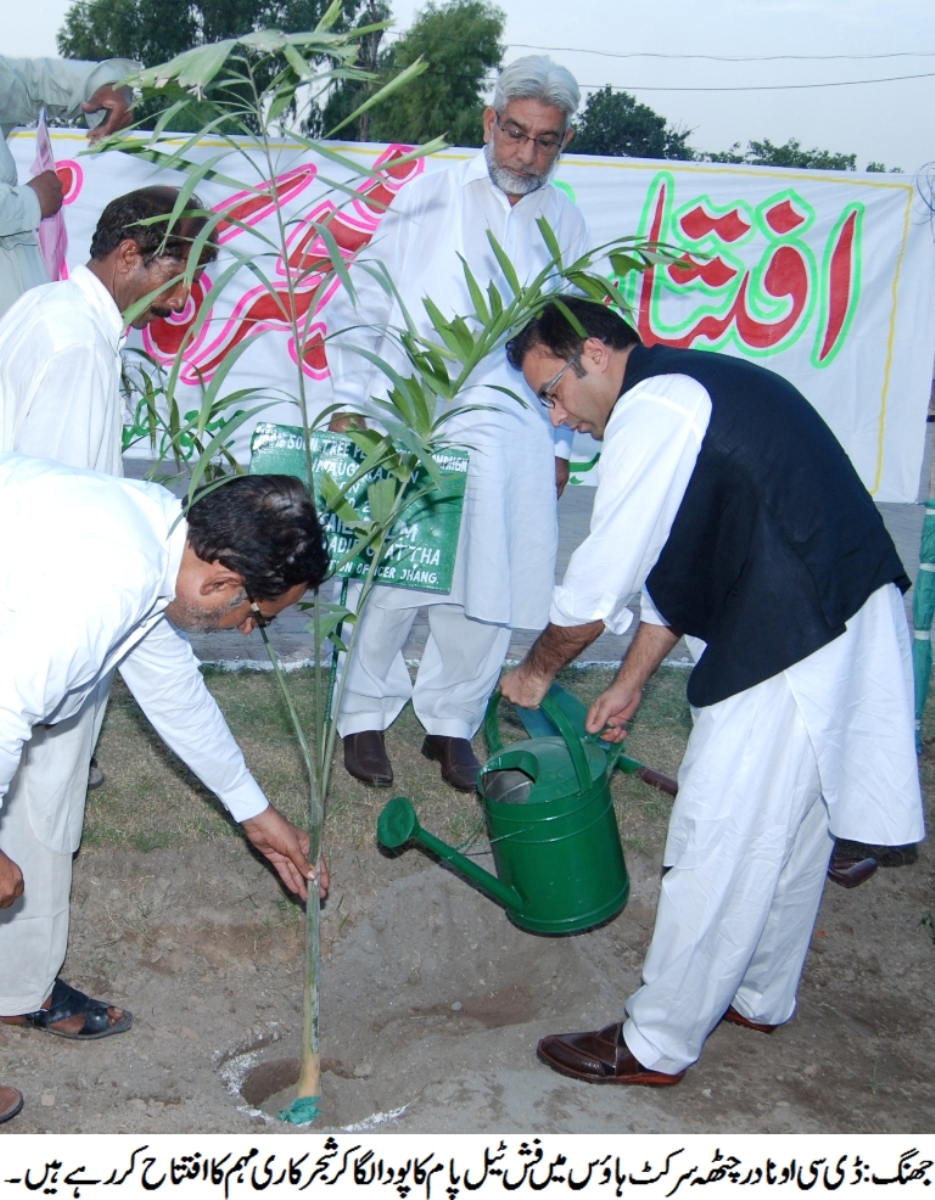 جھنگ کی خبریں 07/06/2015