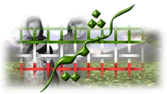 4 اکتوبر 1947 عوامی جمہوریہ کشمیر کی انقلابی حکومت کی حقیقت  قسط اول