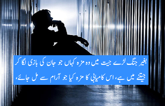 مشکلات اصلِ بقا