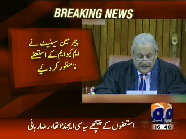 چیئرمین سینیٹ نے ایم کیو ایم کے استعفے نامنظور کر دیئے