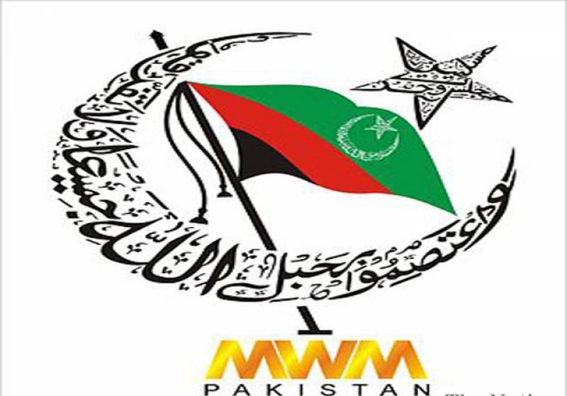 مجلس وحدت مسلمین کے زیر اہتمام ملک بھر میں عاشور کے مرکزی جلوسوں کے دوران بھر پور احتجاج