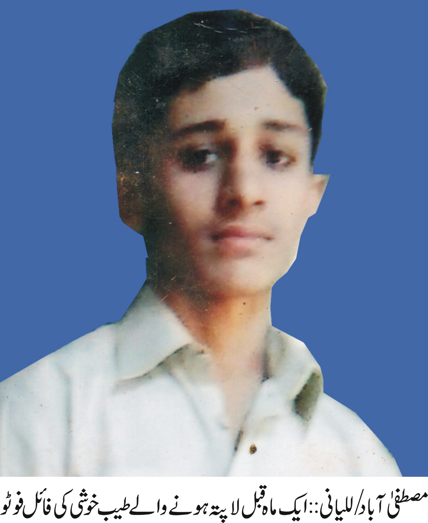 Missing Teenager
