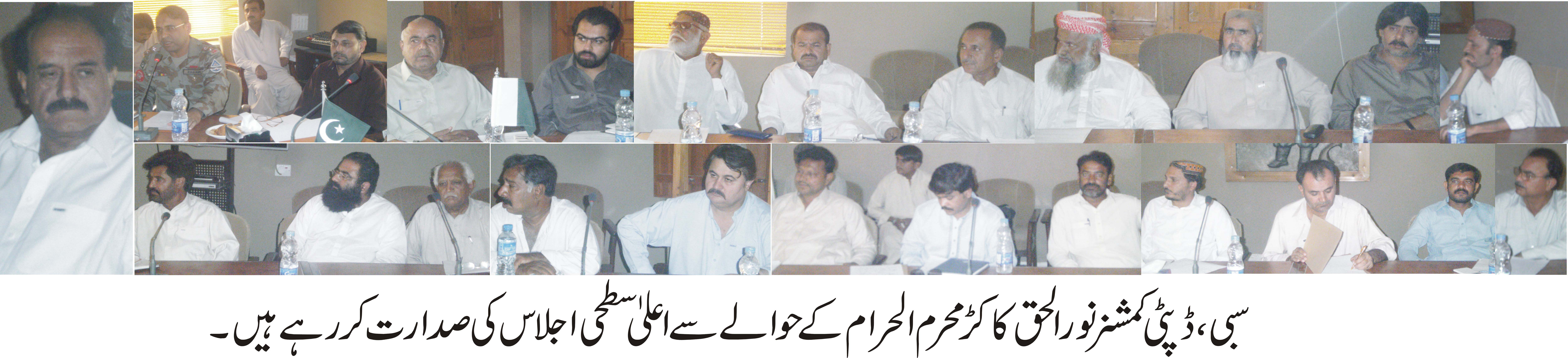 Moharam Iijlas
