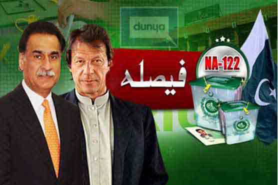 لاہور کے انتخابی معرکہ کا فاتح کون۔۔ ؟