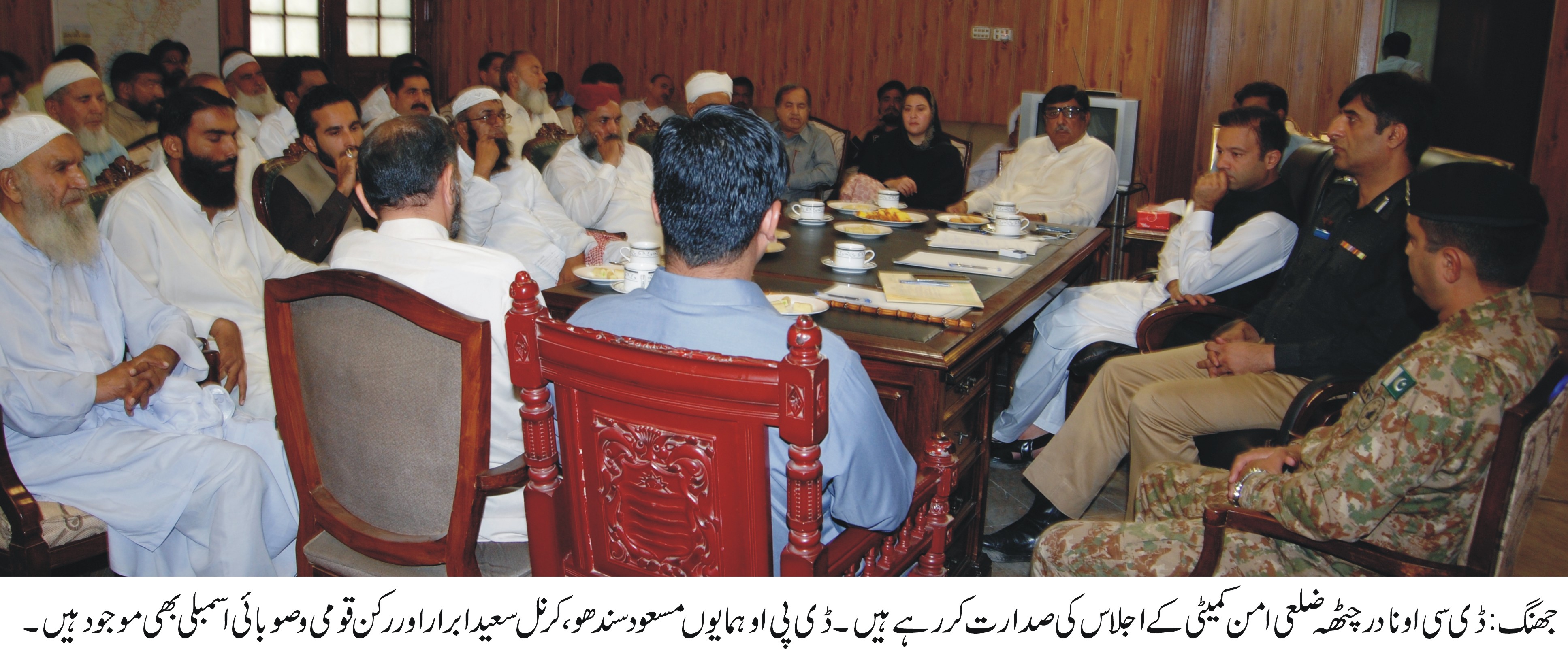 ضلع کی ترقی کیلئے امن و امان ضروری ہے : فیسر نادر چٹھہ