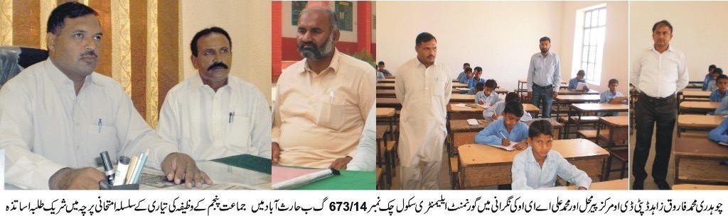 پیرمحل کی خبری 10/10/2015