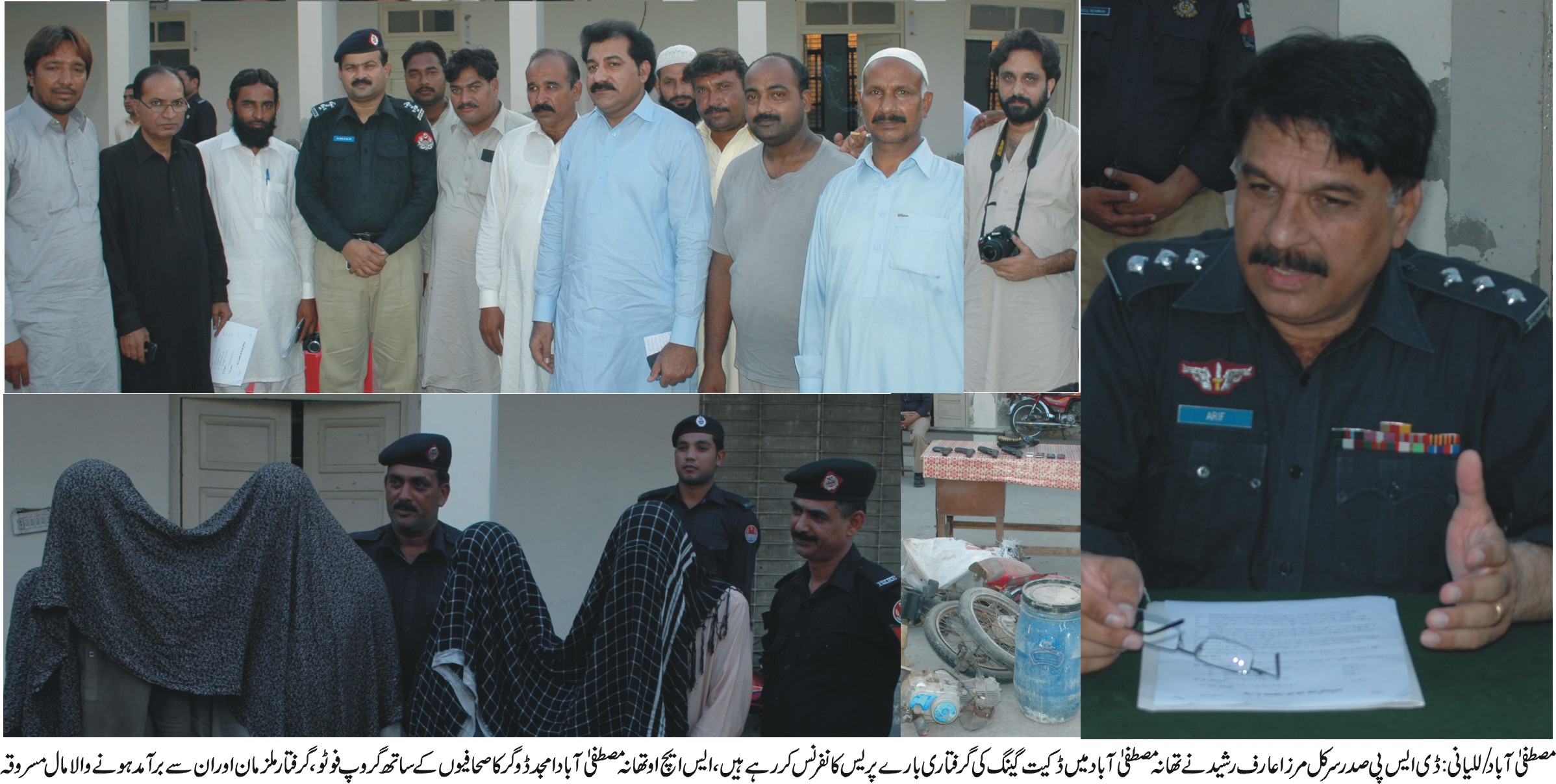 چند روز قبل ہونے والی ڈاکیتی کے ملزمان پٹرولنگ پولیس کی غفلت کی وجہ سے فرار ہوئے