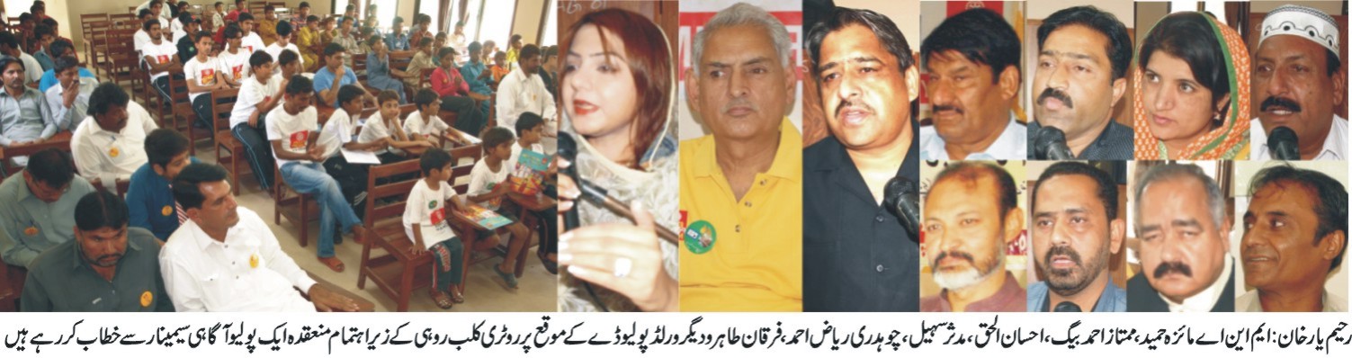 پاکستان میں پولیو ریکارڈ 84 فیصد کمی موجودہ حکومت کا ایک اہم کارنامہ ہے، مائزہ حمید