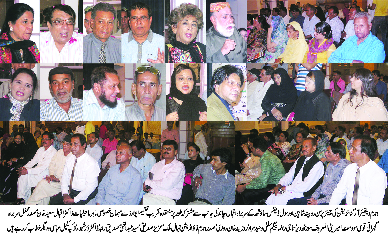 انسانیت کی خدمت کرنے والے عظیم ہوتے ہیں:  گجراتی سرکار سورٹھ ویر