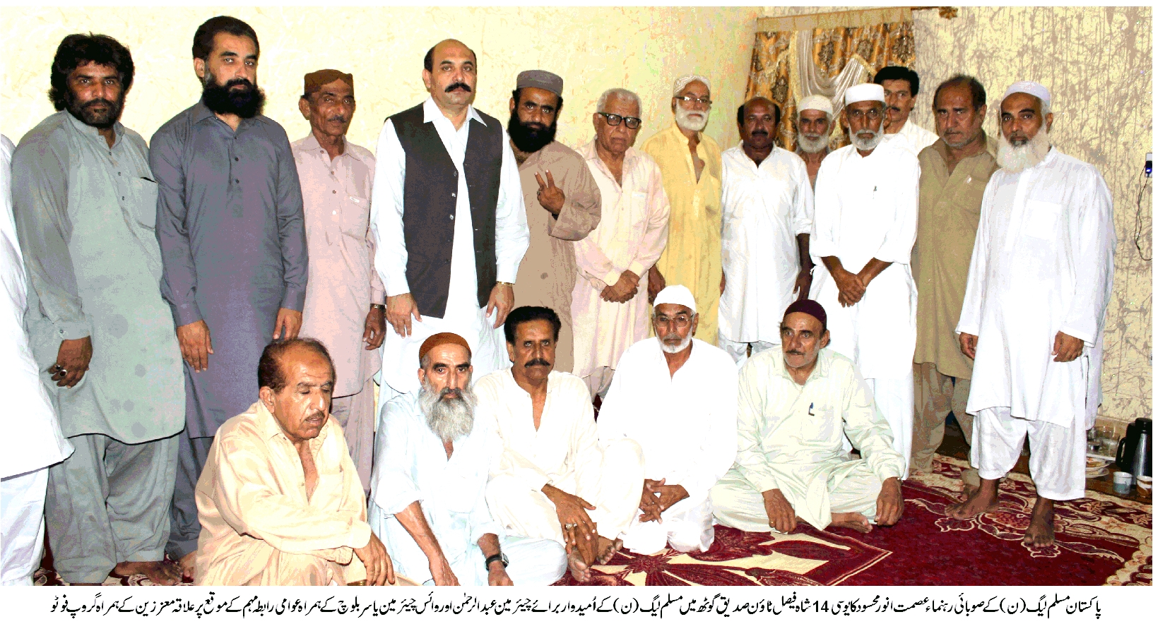 مسلم لیگ ن عوام کو دہشت گردی سے نجات دلانے کے ساتھ شہر قائد کو ترقی یقینی بنائیں گے۔ عصمت انور محسود