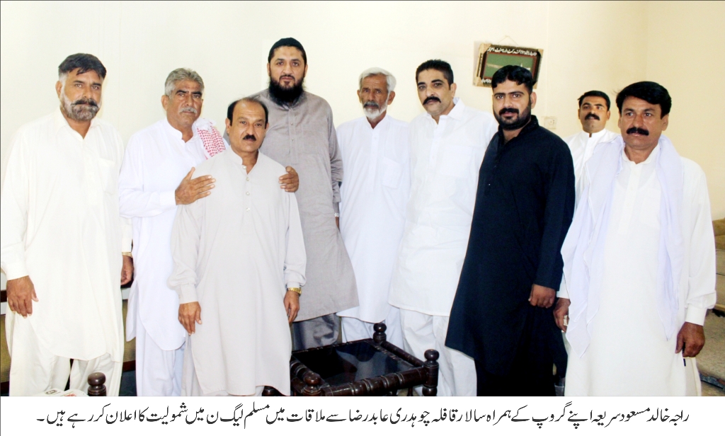 کوٹلہ ارب علی خان  کی خبریں 18/10/2015