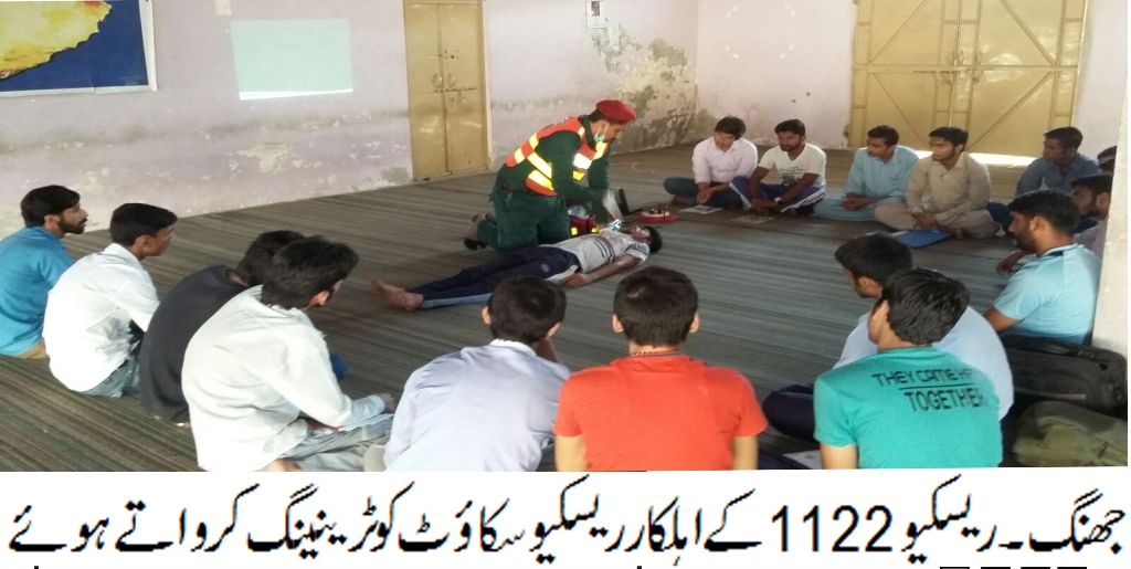 جھنگ کی خبریں  06/10/2015