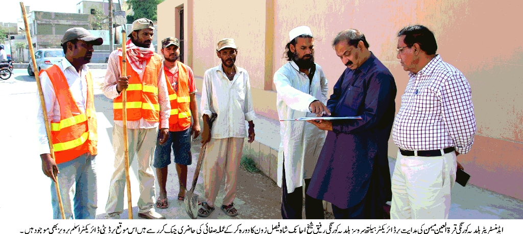 کچرے کو آگ لگانے اور عدم صفائی کی شکایات پر ذمہ داروں کو فارغ کردیا جائیگا۔ قرة العین میمن