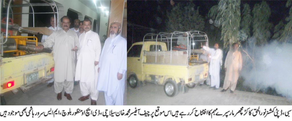 شہر میں مچھر مار سپرے مہم کا آغاز کر دیا ہے جو ایک ہفتہ تک جاری رہے گا : نور الحق