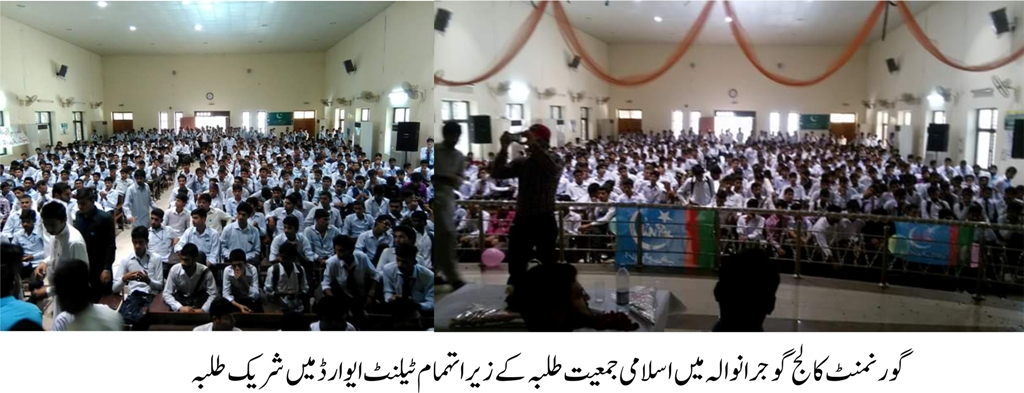 میرٹ کی دھجیاں بکھیر کر ملکی ترقی کی بنیاد رکھنا ناممکن ہے: صہیب الدین