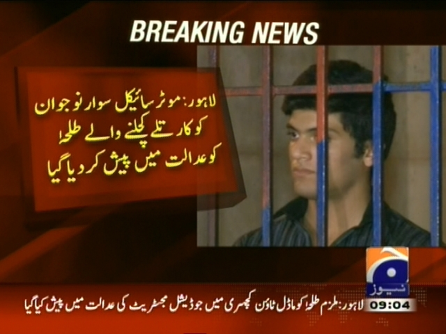 نوجوان کو کار تلے کچلنے والے طلحہ کو عدالت میں پیش کر دیا گیا