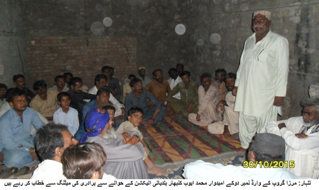 تلہار کی خبریں 31/10/2015