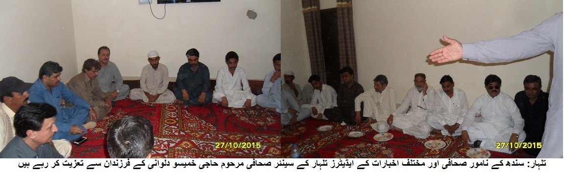 تلہار کی خبریں 27/10/2015