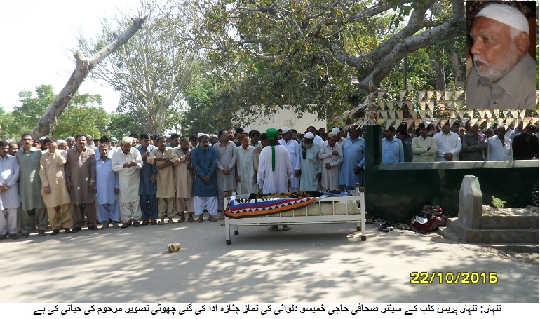 تلہار کی خبریں 22/10/2015