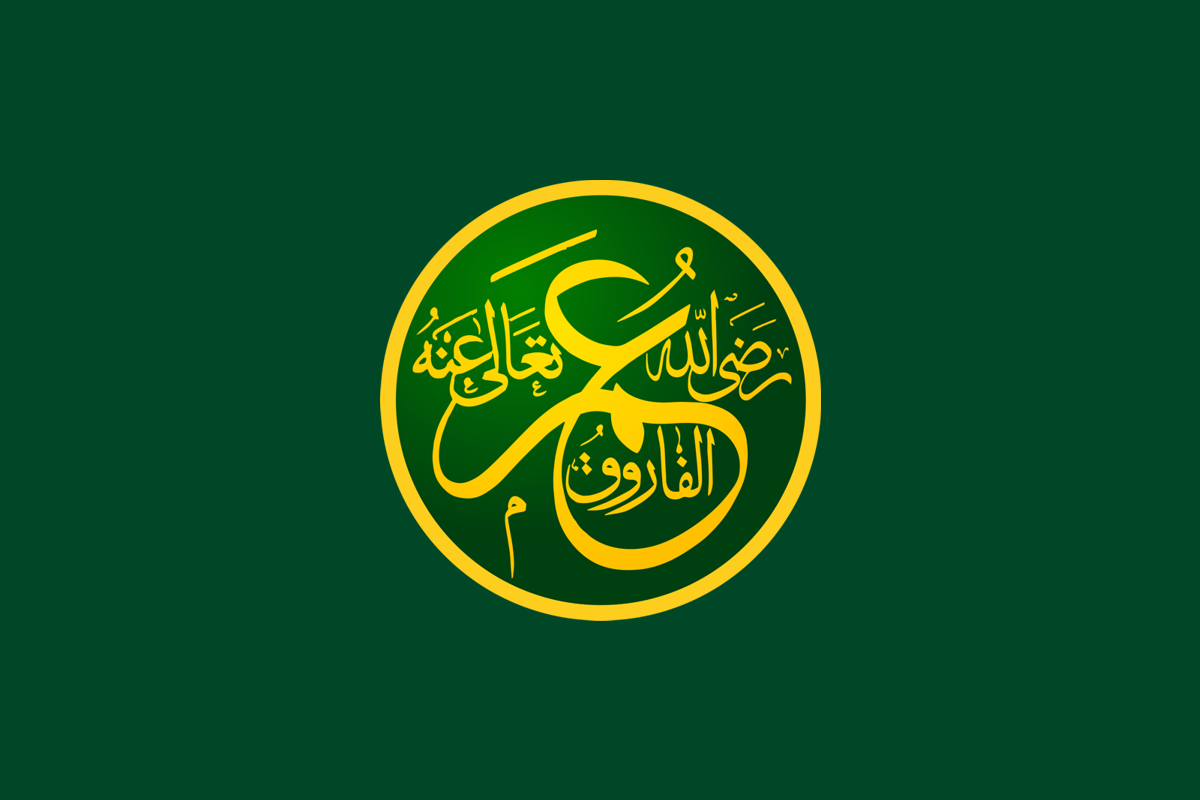 مراد رسول  فاروق اعظم
