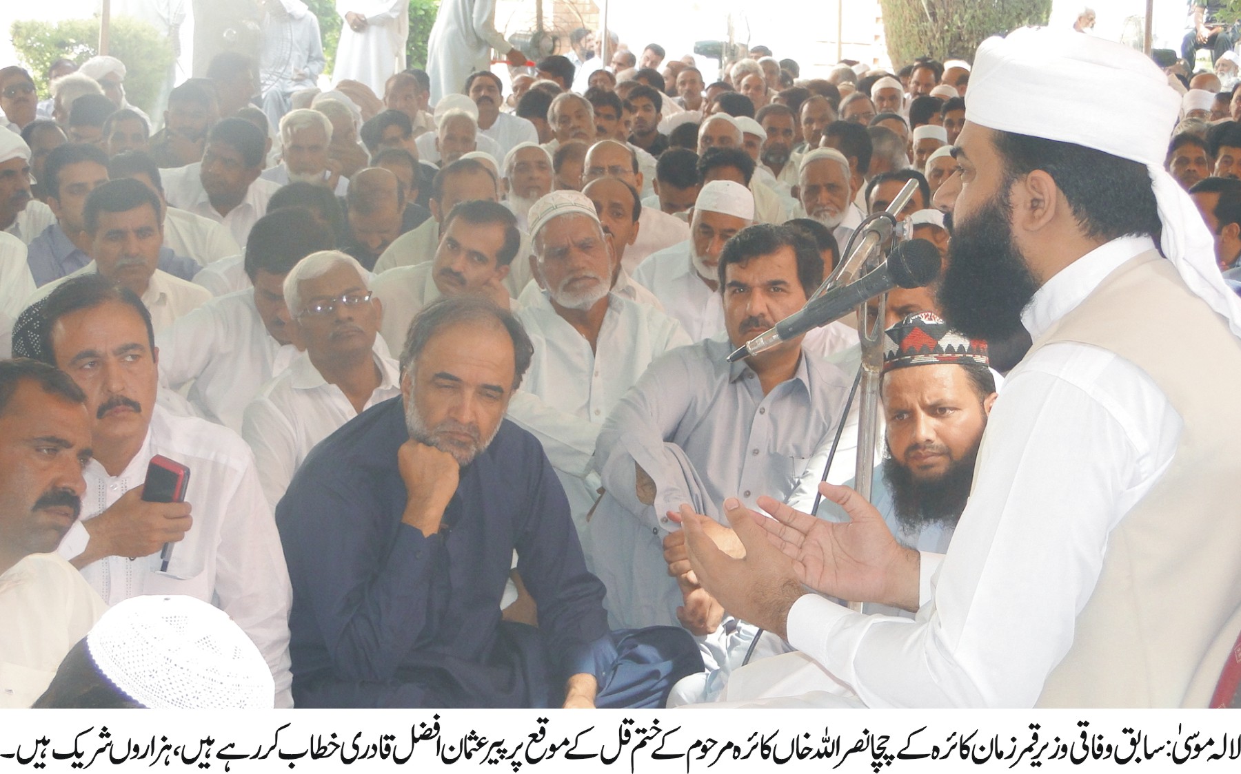 نصر اللہ خاں کائرہ مرحوم کے ختم قل کے موقع پر پیر عثمان افضل قادری خطاب کر رہے ہیں
