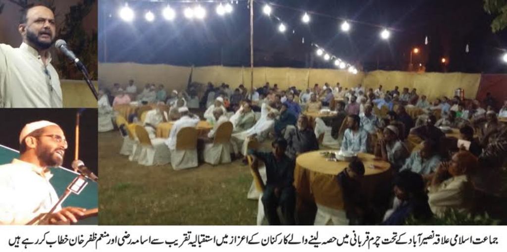 جماعت اسلامی معاشرے کے اندر خدمت کا عنوان بن چکی ہے، اسامہ رضی