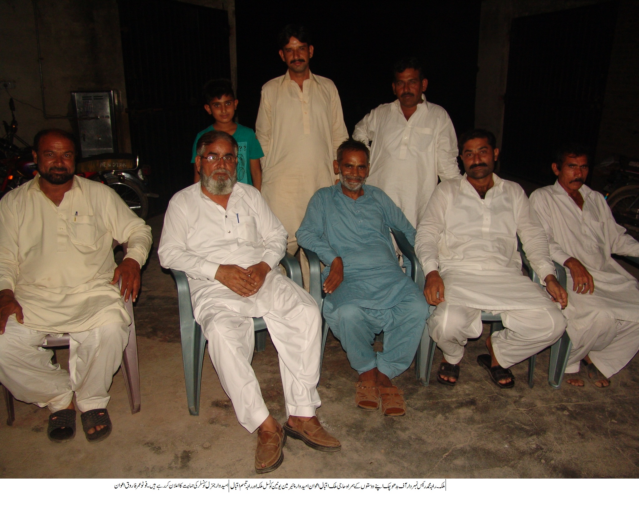 ملکہ  کی خبریں عمر فاروق اعوان سے 5/10/2015