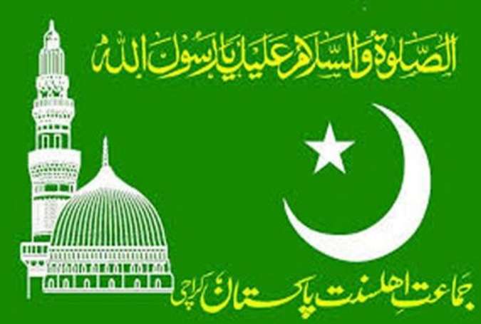 داعش کا وجود امن کے لیے حقیقی خطرہ ہے اس کے نام نہاد خلافت کے ڈھونگ کو مسترد کرتے ہیں