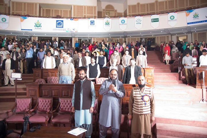 الفلاح سکالر شپ سکیم سالانہ کنونشن 2015 کی تصویری جھلکیاں
