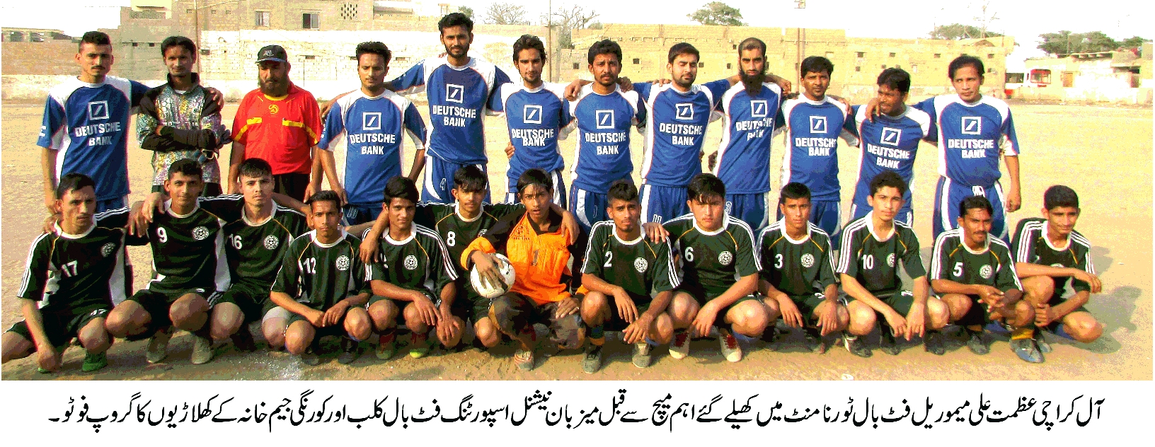 کورنگی جیم خانہ نے میزبان نیشنل اسپورٹنگ کلب کو اور مسلم برادرز نے عمر اسٹار کو شکست دیدی