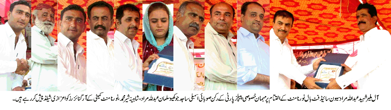 ساجد جوکھیو سلمان عبداللہ مراد، شاہینہ شیر محمد، ٹورنامنٹ کمیٹی کے آرگنائزر کو اعزازی شیلڈ پیش