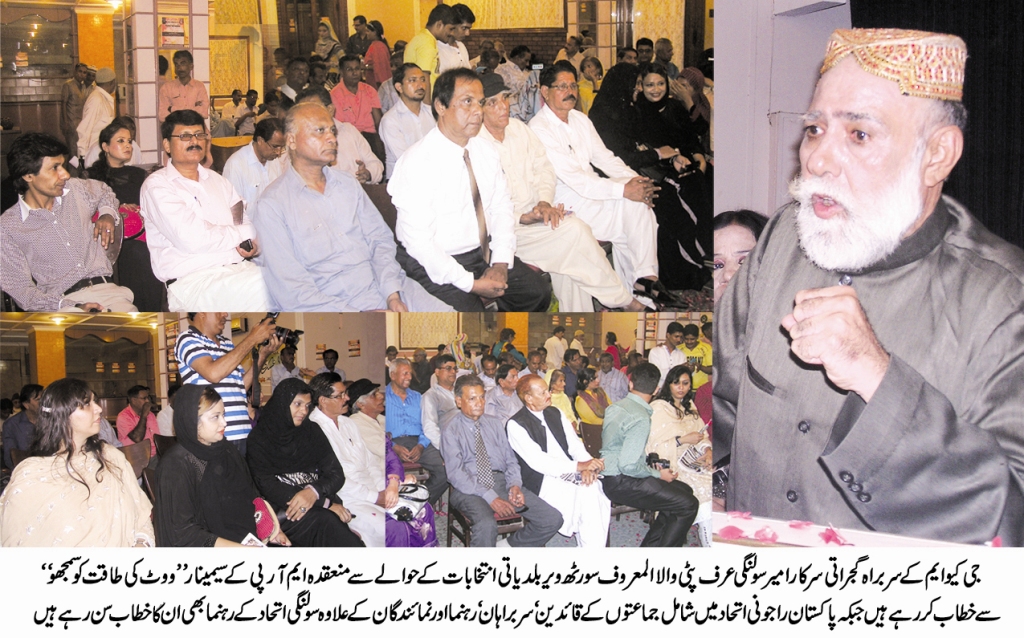 کروڑ لعل عیسن کی خبریں 21/11/2015