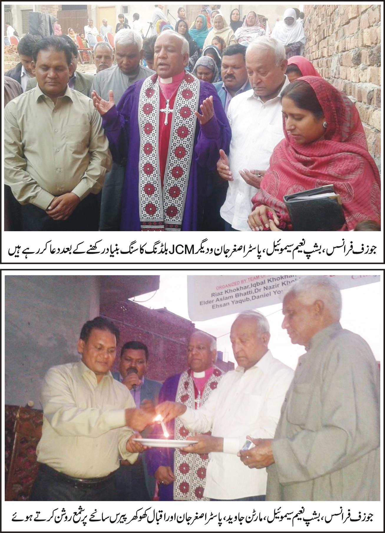 Ceremony