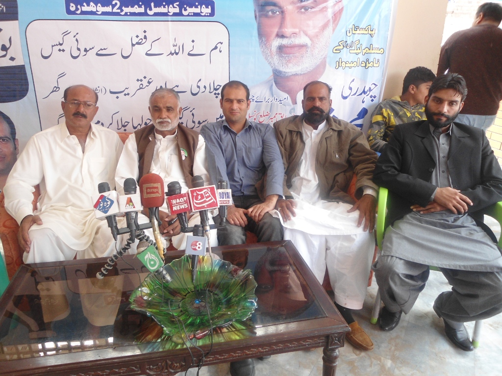 مسلم لیگ ن عوامی مسائل کے حل کیلئے پوری طرح کمربستہ ہے، چوہدری شوکت