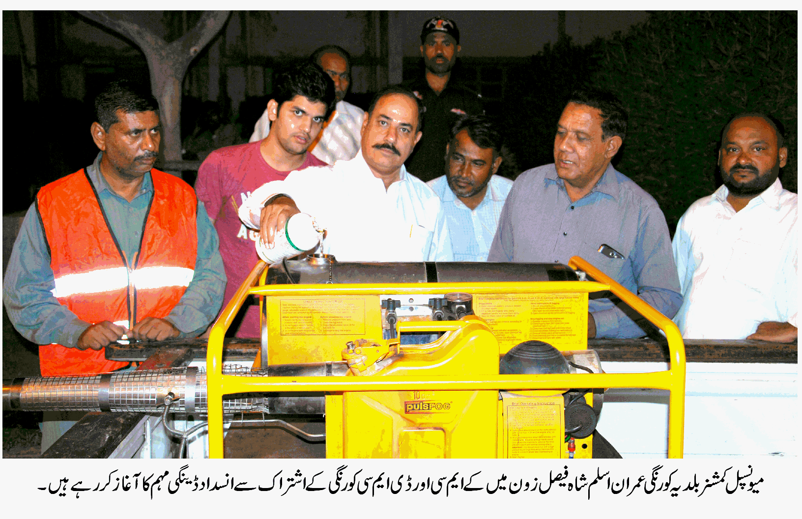 انسداد ڈینگی کے حوالے سے جراثیم کش ادویات کی اسپرے مہم کا آغاز