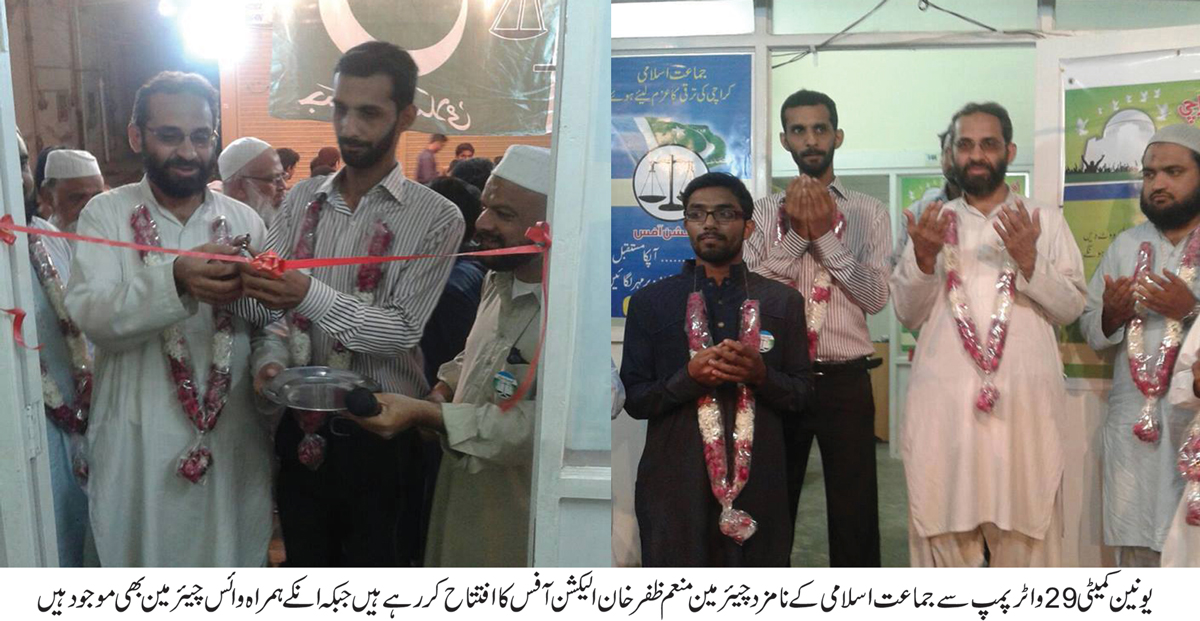 عوام ووٹ کی طاقت سے کراچی کو تباہ و برباد کرنے والوں کا احتساب کریں، منعم ظفر خان
