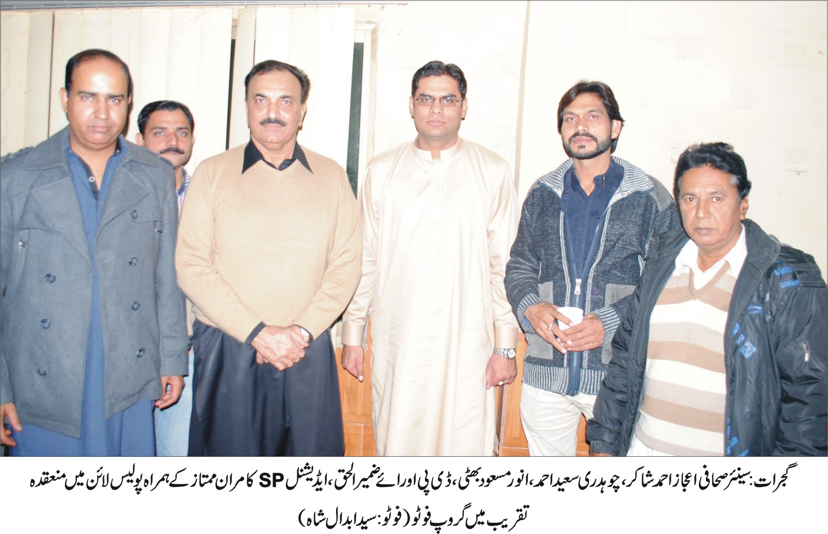 گجرات  کی خبریں 13/11/2015