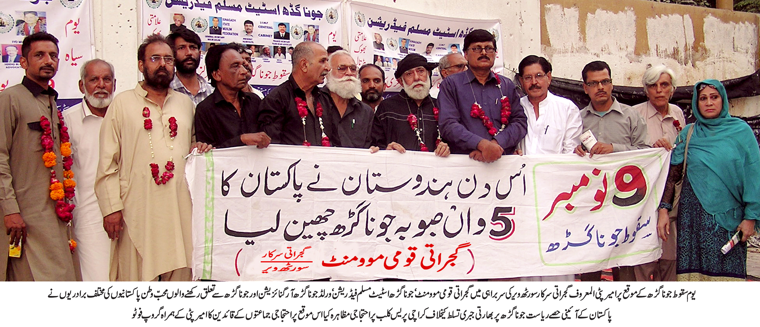 کراچی کی خبریں  9/11/2015