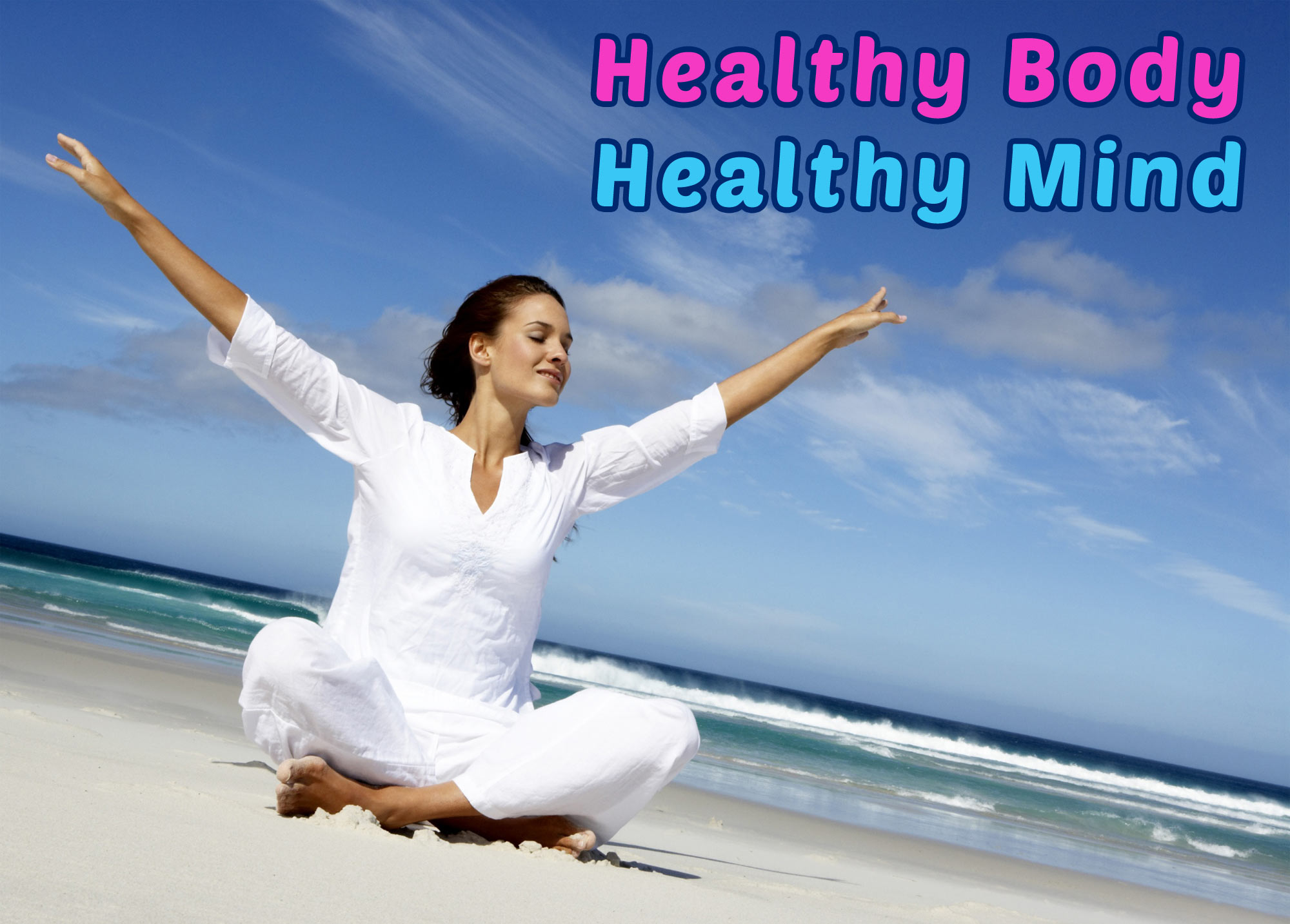 ہم خوش قسمت ہیں