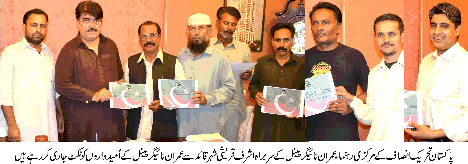 عمران ٹائیگر پینل نے شہرقائد کے چھ اضلاع میں چیئرمین، وائس چیئرمین اور کونسلرز کو ٹکٹ جاری