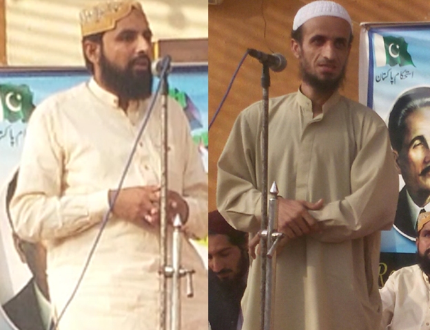 عظیم الشان فکر اقبال ونظریہ پاکستان سمینار