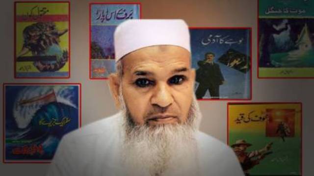 اک شخص سارے شہر کو ویراں کر گیا