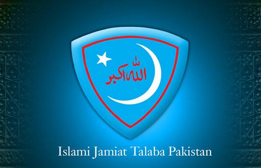 اسلامی جمعیت طلبہ نے ریفرنڈم کے لئے آن لائن سہولت متعارف کرادی