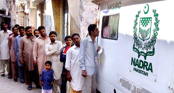 نادرا کے نام