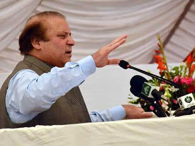 پچاس ارب کے گلگت اسکردو ایکسپریس وے پر جلد کام شروع ہو گا، نواز شریف