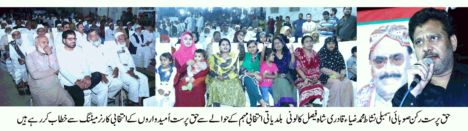 الطاف حسین عوام کی دلوں پر حکمرانی کرتے ہیں۔ نشاط ضیاء قادری