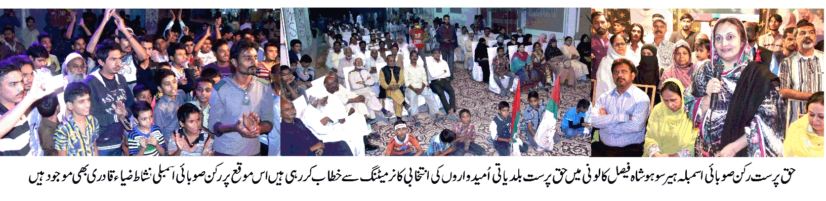 بلدیاتی انتخاب کے ساتھ ایم کیو ایم کے حق میں ریفرنڈم ثابت ہو گا۔ نشاط ضیاء قادری