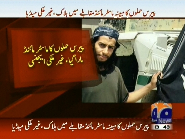 پیرس حملوں کا ماسٹر مائنڈ مارا گیا، غیر ملکی ایجنسی