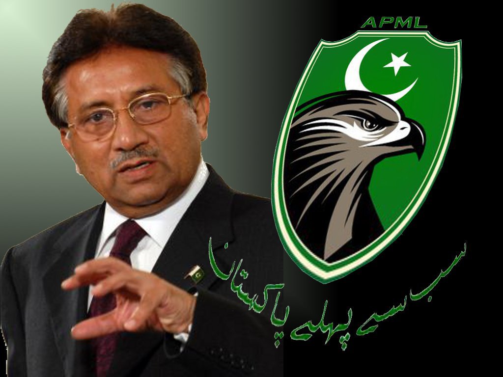 امید کی کرن۔۔۔پرویز مشرف، اے پی ایم ایل۔۔!!