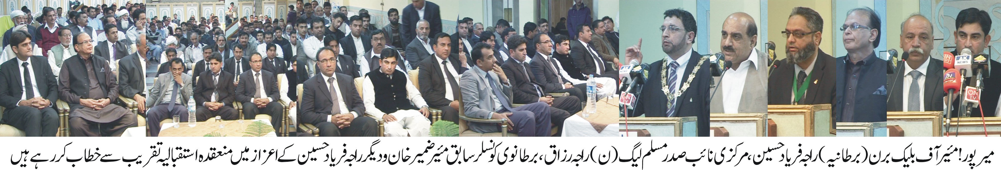 مسئلہ کشمیر تقسیم ہند کا نامکمل ایجنڈا ہے، راجہ فریاد حسین